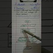 Flowchart For Finding Sum And Average Of Three Numbers