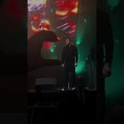 причина по которой он забывает текст раскрыта Macan Concert концерт крутой лучший рекомендации