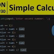 Программа Python 30 создание простого калькулятора на Python