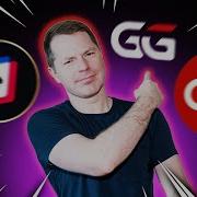 Which Online Poker Sites Do I Use