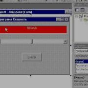 видеоурок по Vb 11 AVI