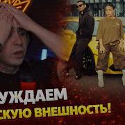 SAY MO CAPTOWN VIDA LOCA Реакция и разбор от RapNewsLive
