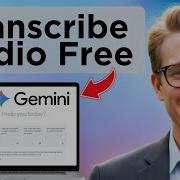 Как использовать Google Gemini для автоматической транскрибации аудио или видео в текстовые транс