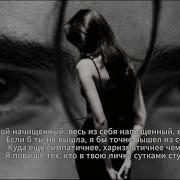 Jakone Kiliana Жиганская Lyrics текст песни