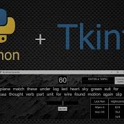 Typing Test Using Python And Tkinter FULLY FEATURED