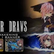 PULL VID JP 80 Batch 1 Lightning BT Banner