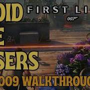007 First Light Как пройти мимо лазерных растяжек Найти 009