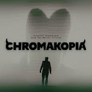 CHROMAKOPIA But Its A Movie Soundtrack