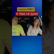 Свидание с девушкой знакомства отношения пранк