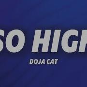 Doja Cat So High Lyrics