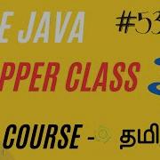 Wrapper Class In Java Java Course In Tamil Ganesh Teaching Studio Javatamil
