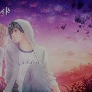 Ao Haru Ride My Escape
