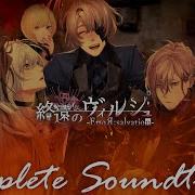 Shuuen No Virche ErroR Salvation OST