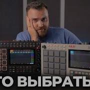 MPC Live 3 Тесты сравнения честные выводы