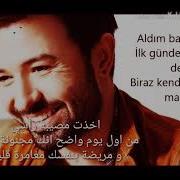 اغنيه Yalın Sesinde Aşk Var مترجمه للعربيه