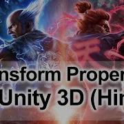 Transform Properties Of GameObject Position Scalling Rotation In UNITY 3D Hindi Learn Unity