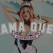 GAVRILINA Drama Queen ПРЕМЬЕРА КЛИПА 2024