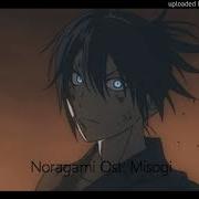 Noragami Ost Misogi