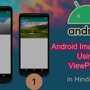 Android Studio Image Slider Using ViewPager Tutorial In Hindi Urdu Part 1