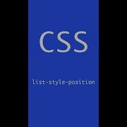 34 List Style Position CSS Frontend Take It Easy Shorts
