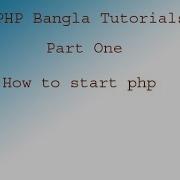 PHP Bangla Tutorials How To Start Php Just Echo And Variable Part 1