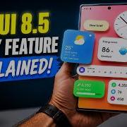 Официальная One UI 8 5 разбор всех функций