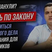 Как возбудить дело по мошенничеству ст 159 УК РФ