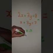 How To Solve SIMULTANEOUS EQUATIONS Shorts Maths