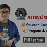 ArrayList With Foreach Loop In Java Java ArrayList Foreach Loop