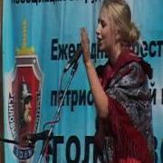 Я любила сокола