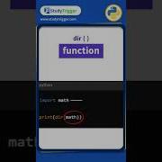 Python Trick Master The Dir Function In 60 Seconds StudyTrigger Coding Institute