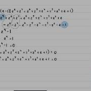 Sum Product Of Cosines 1 Of 3 9th Roots Of Unity
