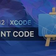 Рисуем кодом в Swift PaintCode