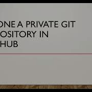 Клонировать приватный Git репозиторий в GitHub