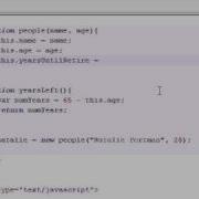 Учебник JavaScript для начинающих 27 Добавление методов к нашим объектам