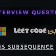 Is Subsequence Leetcode 58 C بالعربي