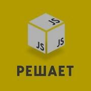 JavaScript решает 7 Код Цезаря