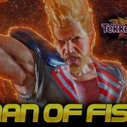 TMM Plays Paul Ranked It S FISTING Time
