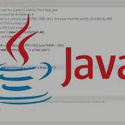 Leap Year Java How To Tutorial