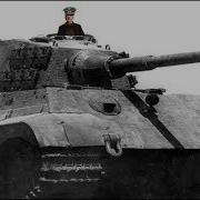 Трагедия Тяжелого танка Королевский тигр