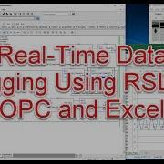 Регистрация данных в реальном времени с использованием RSLinx OPC и Excel