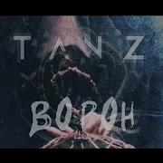 STANZA Ворон Official Video