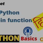 Python Built In Functions Explained In Hindi Most Useful Functions For Beginners