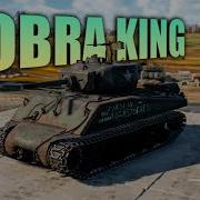 WAR THUNDER COBRA KING УДАРИЛИ ПО ЛЕВОЙ ПОДСТАВЛЯЙ ПРАВУЮ Обзор