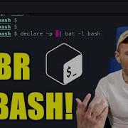 You Re Still Using Aliases In Bash