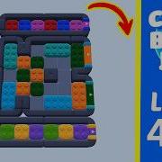 Color Block Jam Level 404 Solution Walkthrough