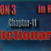 Dictionary In Python Chapter 11 Python Full Tutorial In Hindi