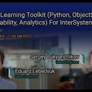Набор инструментов машинного обучения Python ObjectScript взаимодействие аналитика для Inter