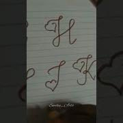 Heart Font Letters Shorts