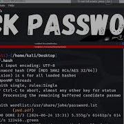 Cracking A Password Protected PDF Document